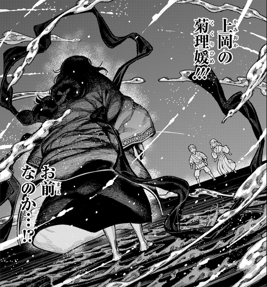 『つぐもも』 第136話「死支度」